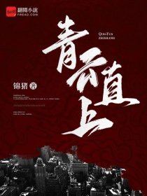 天降邪王别碰我