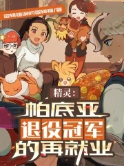 ���飺���������۹ھ����پ�ҵ