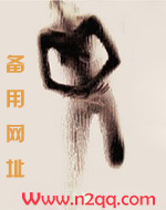 救命索